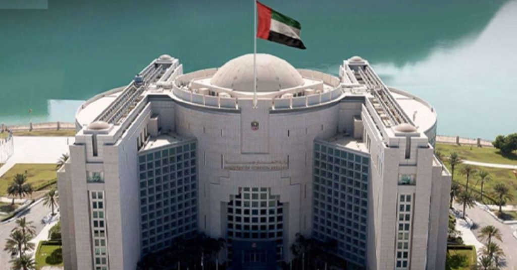 UAE Raises Its Voice for Peace: Condemns Israeli Move to Seize Ibrahimi Mosque