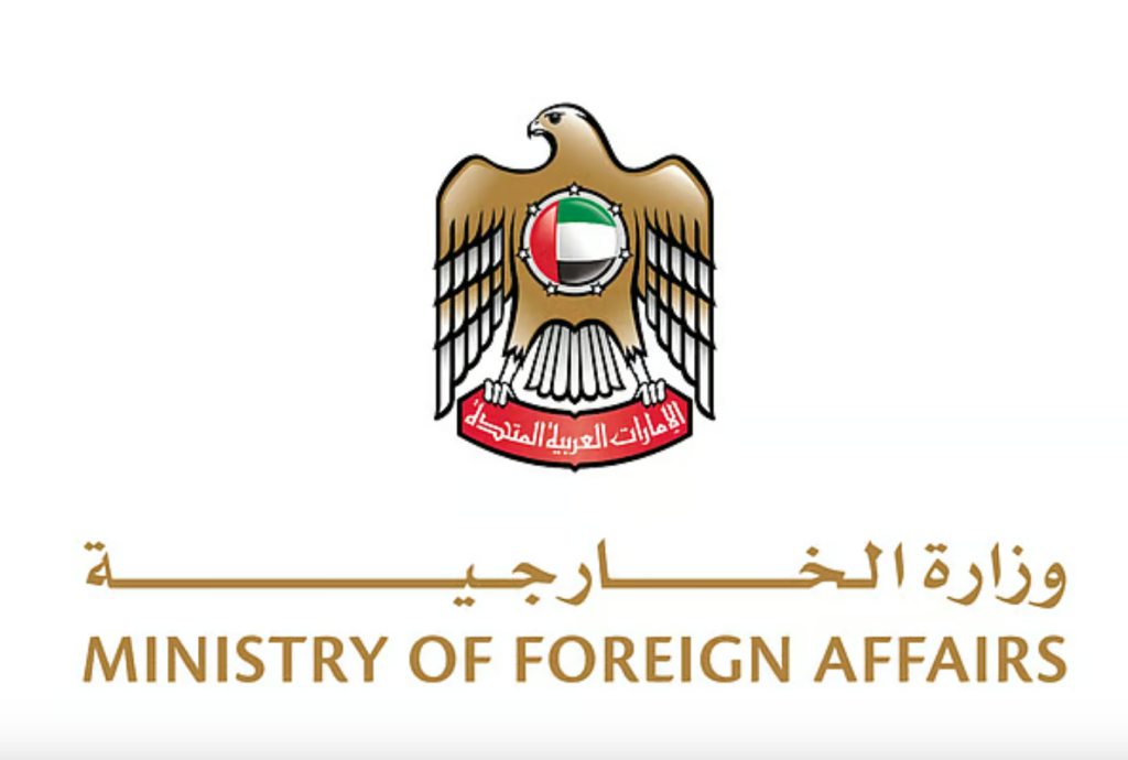 UAE Raises Its Voice for Peace: Condemns Israeli Move to Seize Ibrahimi Mosque